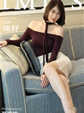 IMiss爱蜜社 2024.07.29 VOL.773 瑞妤(51)